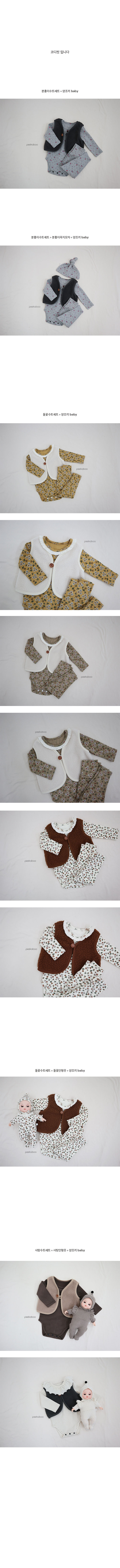 peekaboo children's clothing