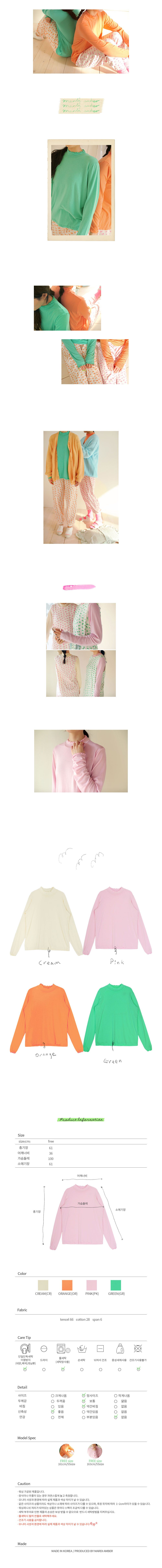 AMBER - Korean Children Fashion - #Kfashion4kids - Adult Tori Tee
