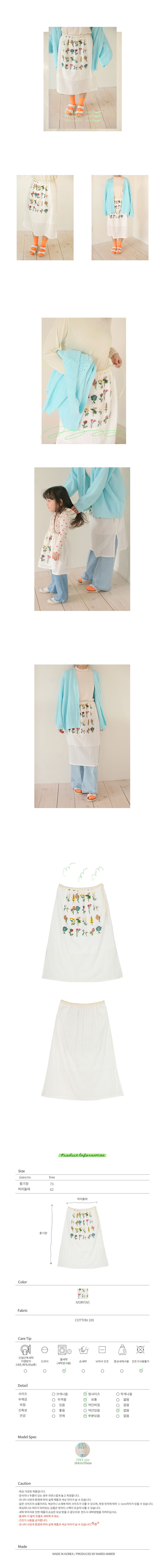 AMBER - Korean Children Fashion - #Kfashion4kids - Adult Fleur Skirt - 2