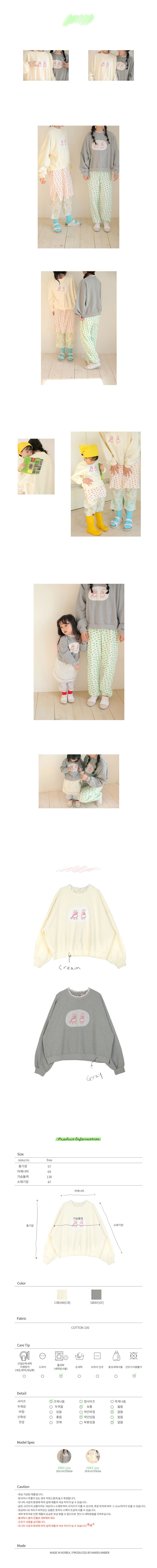 AMBER - Korean Children Fashion - #Kfashion4kids - Adult Romi Sweatshirt - 2