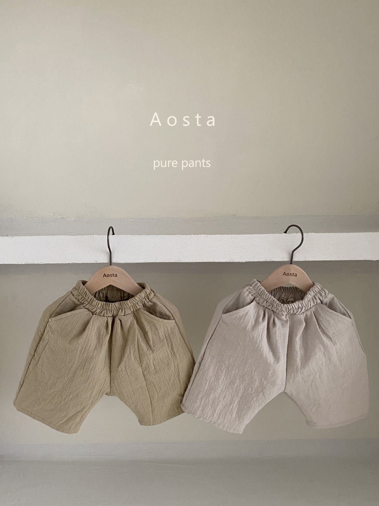 AOSTA - Korean Children Fashion - #Kfashion4kids - Pure Pants