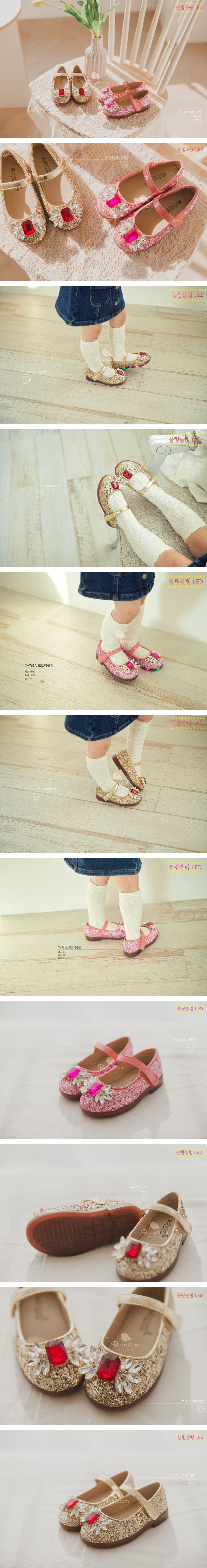 BABYZZAM - Korean Children Fashion - #Kfashion4kids - Jewelry Flat
