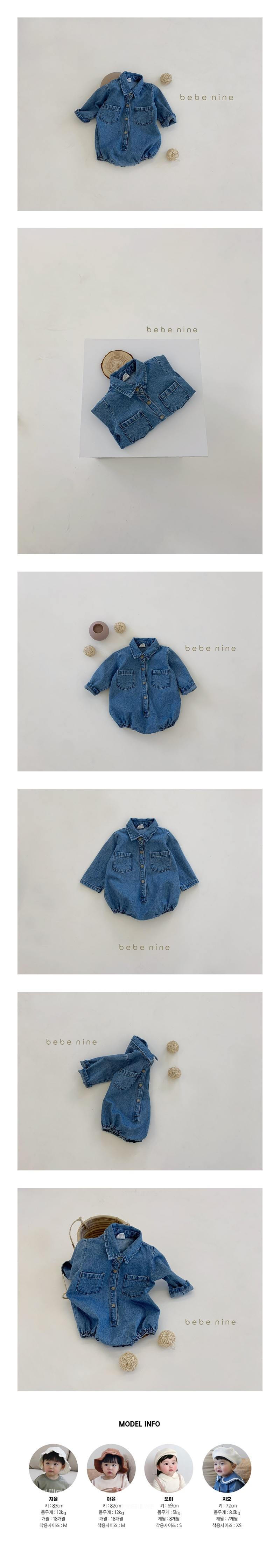 BEBE NINE - Korean Children Fashion - #Kfashion4kids - Denim Collar Bodysuit