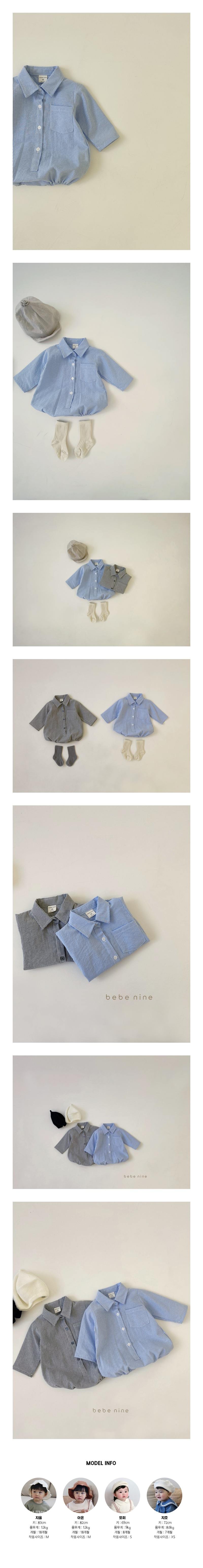 BEBE NINE - Korean Children Fashion - #Kfashion4kids - Wafer Collar Bodysuit