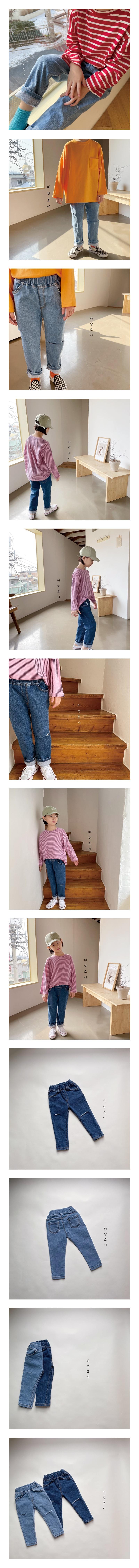 BIEN JOIE - Korean Children Fashion - #Kfashion4kids - Rough Denim Pants