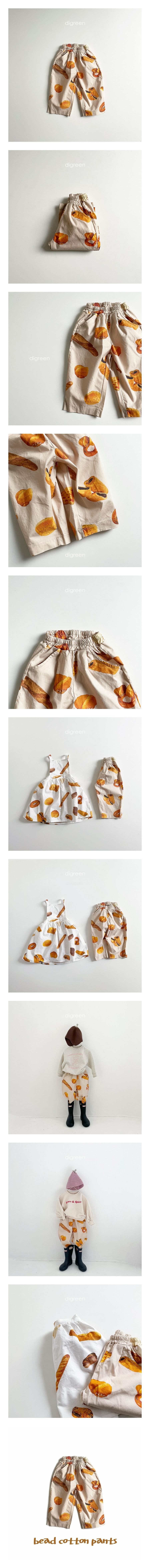 DIGREEN - Korean Children Fashion - #Kfashion4kids - Bread Pants