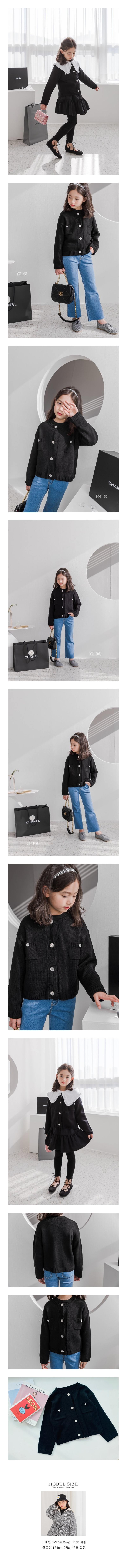 DORE DORE - Korean Children Fashion - #Kfashion4kids - Coco Knit Cardigan