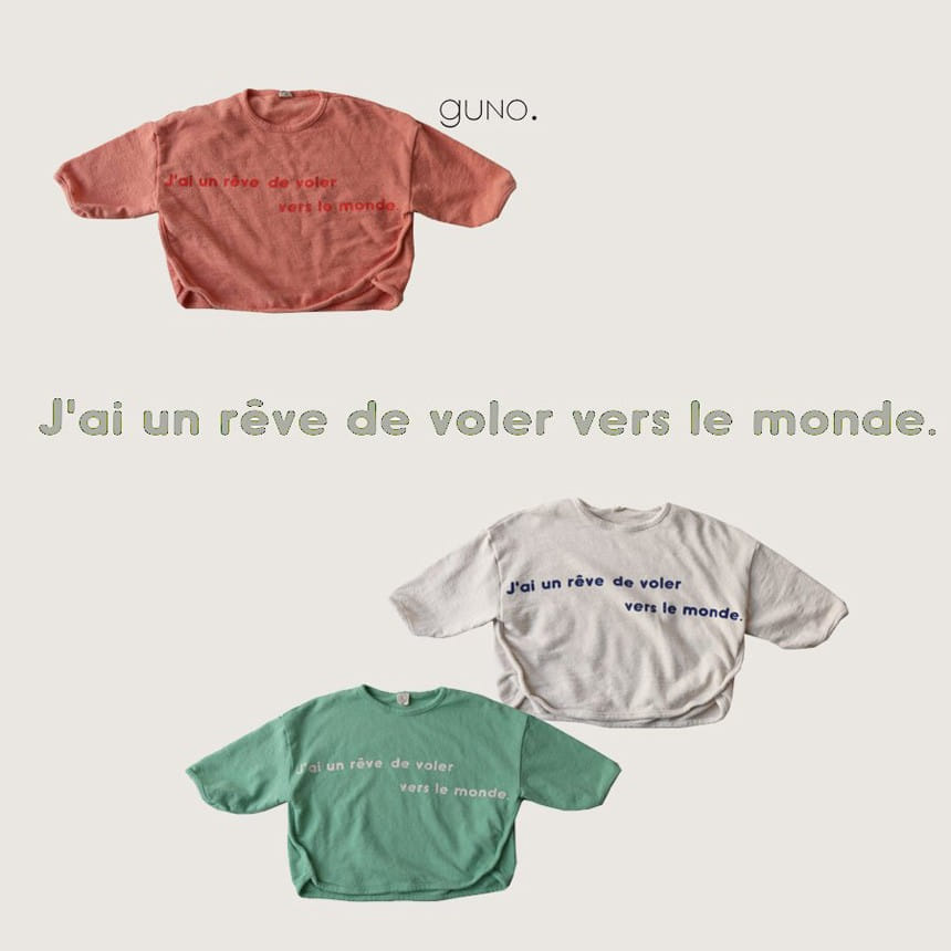 GUNO - Korean Children Fashion - #Kfashion4kids - French Tee