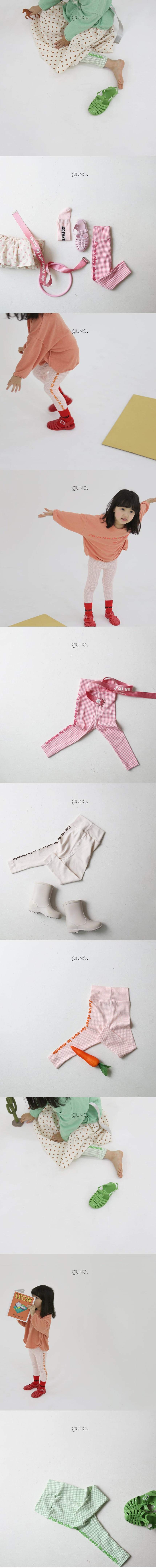 GUNO - Korean Children Fashion - #Kfashion4kids - Spring Leggings - 2