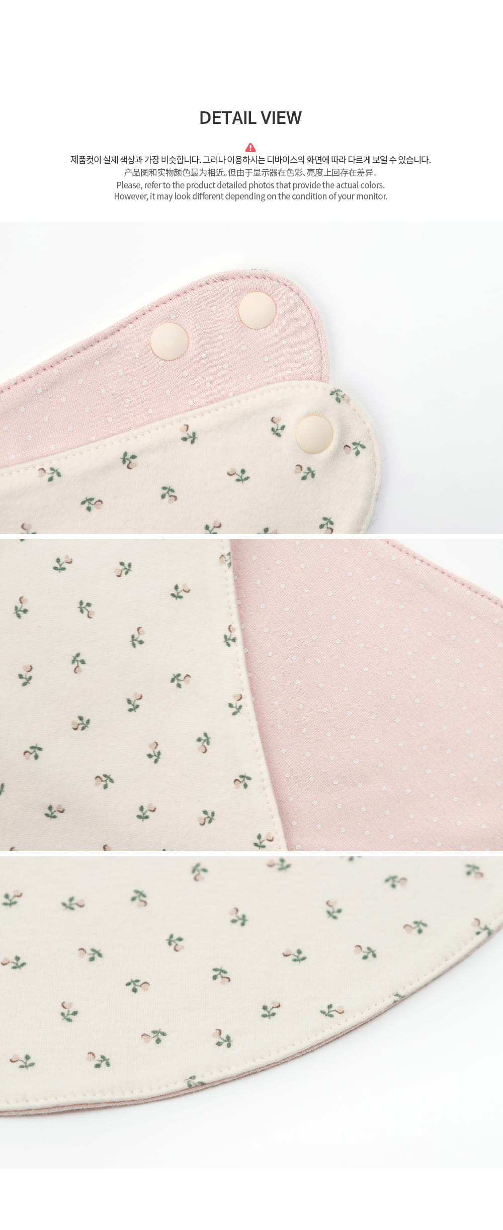 HAPPY PRINCE - Korean Children Fashion - #Kfashion4kids - Ressol Reversible Baby Bananbib - 6