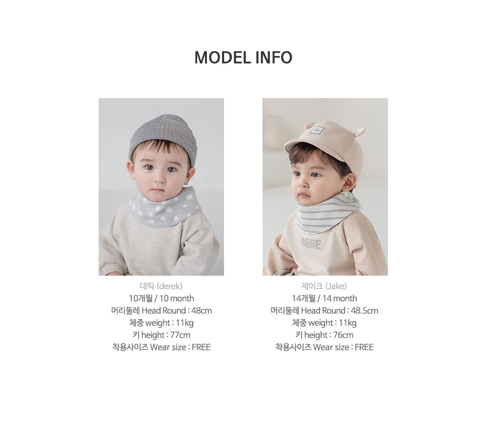 HAPPY PRINCE - Korean Children Fashion - #Kfashion4kids - Edge Reverible Baby Bananbib - 11
