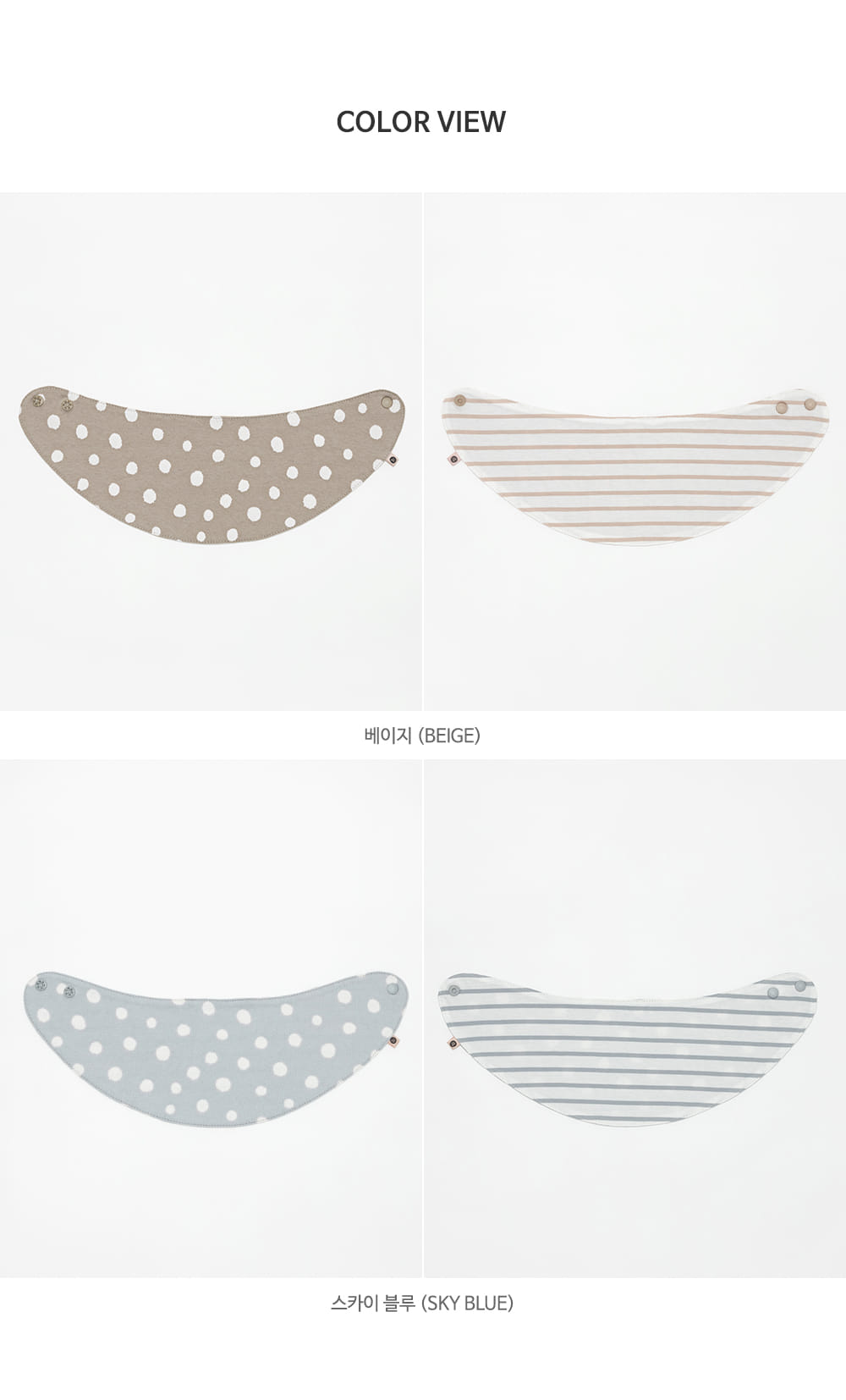 HAPPY PRINCE - Korean Children Fashion - #Kfashion4kids - Edge Reverible Baby Bananbib - 9