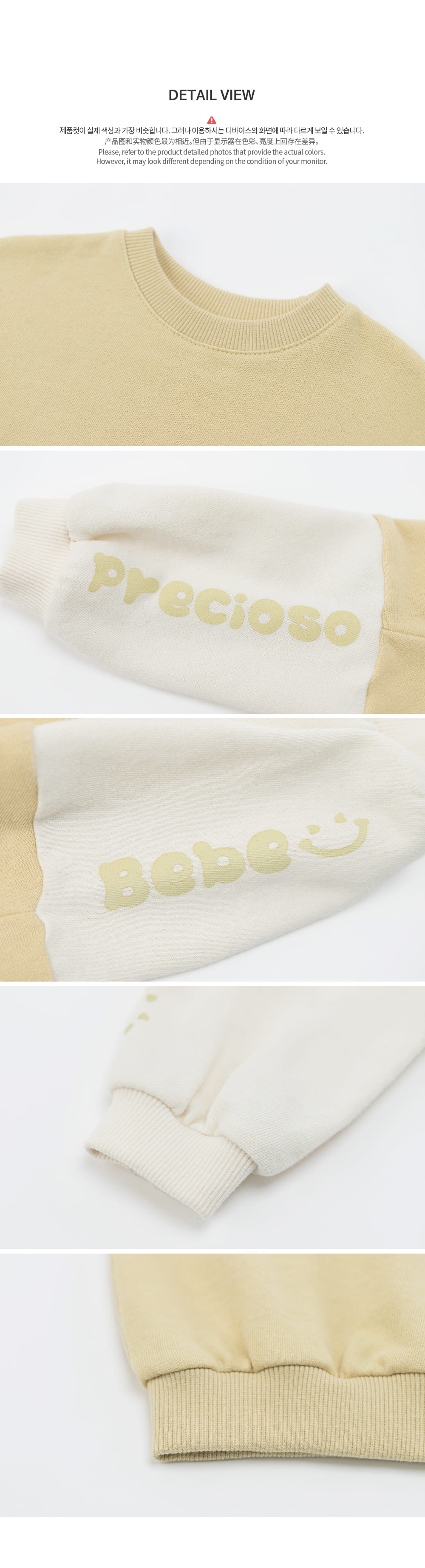 HAPPY PRINCE - Korean Children Fashion - #Kfashion4kids - Becky Baby Sweatshirt - 7