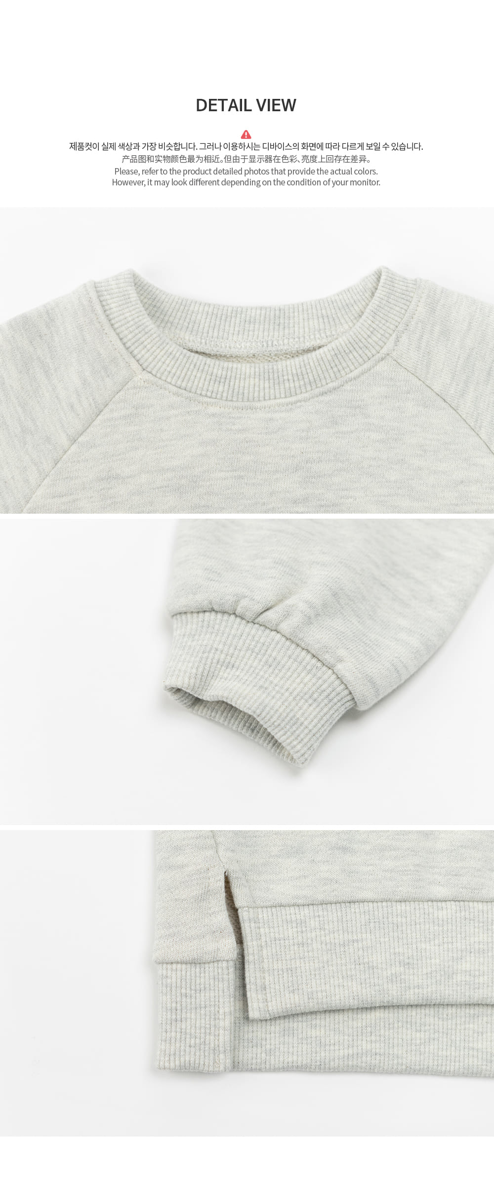 HAPPY PRINCE - Korean Children Fashion - #Kfashion4kids - Elfe Baby Sweatshirt - 7