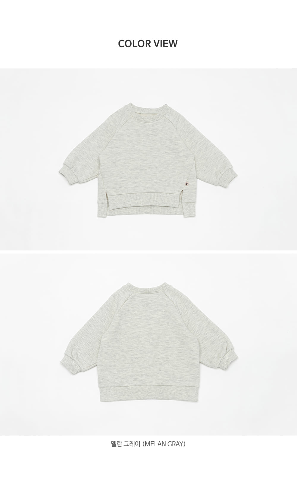HAPPY PRINCE - Korean Children Fashion - #Kfashion4kids - Elfe Baby Sweatshirt - 8