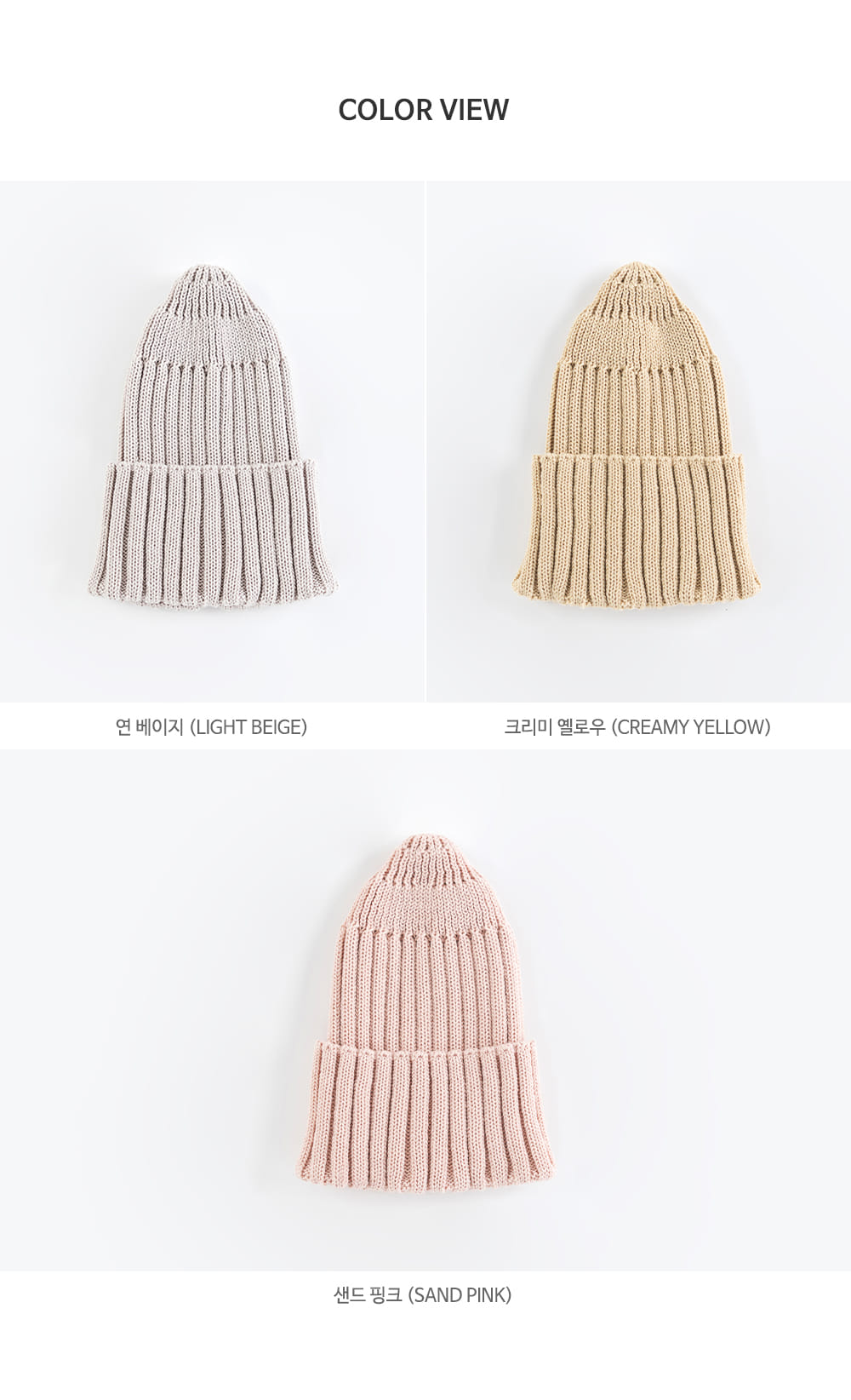 HAPPY PRINCE - Korean Children Fashion - #Kfashion4kids - Bombea Knit Baby Beanie - 10
