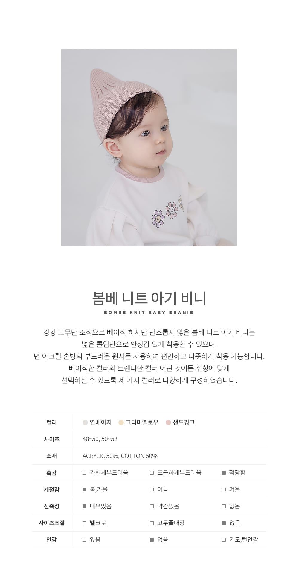 HAPPY PRINCE - Korean Children Fashion - #Kfashion4kids - Bombea Knit Baby Beanie - 2