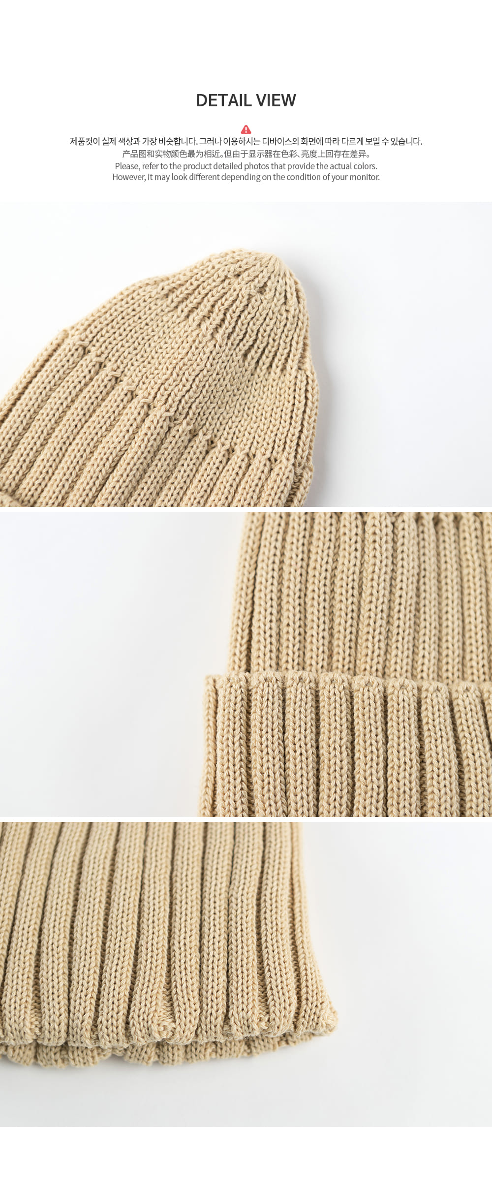 HAPPY PRINCE - Korean Children Fashion - #Kfashion4kids - Bombea Knit Baby Beanie - 9
