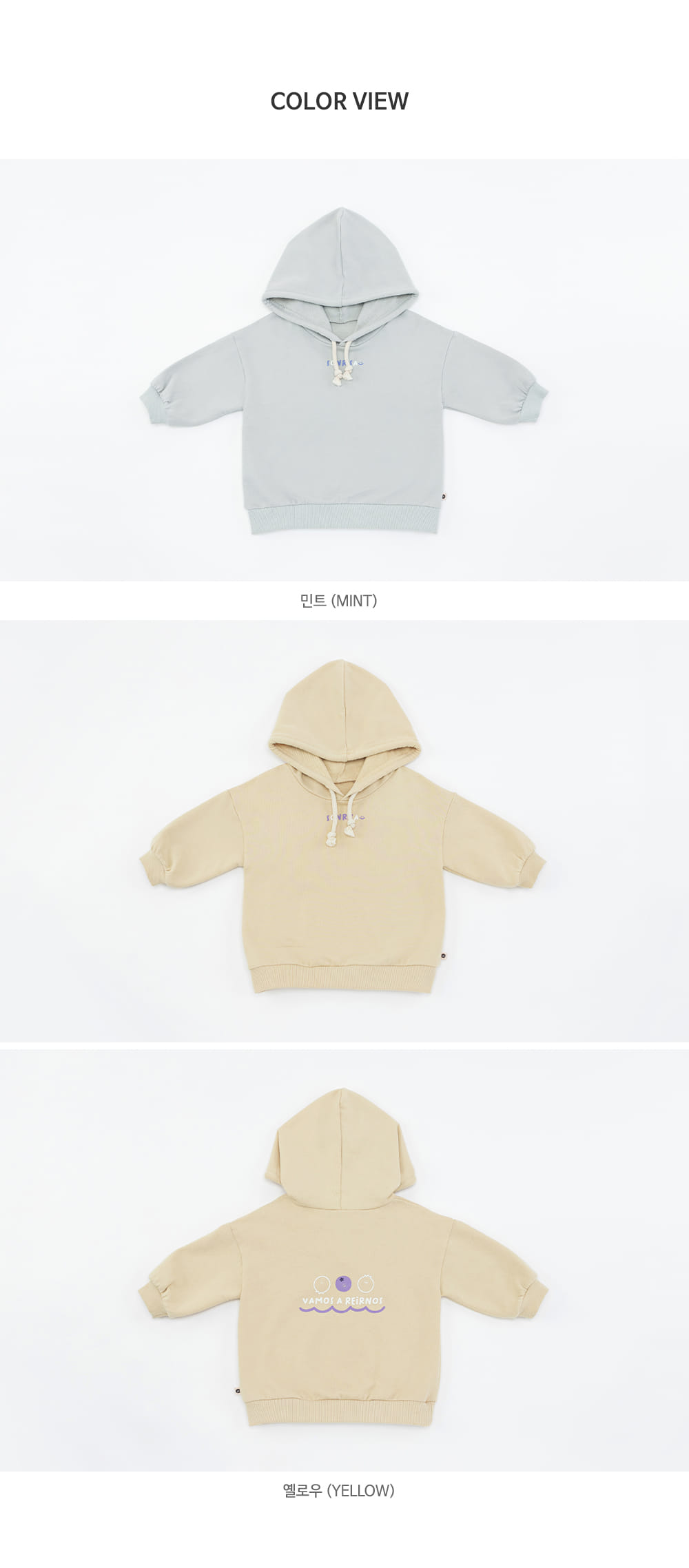 HAPPY PRINCE - Korean Children Fashion - #Kfashion4kids - Beso Hoodie Baby Sweatshirt - 8