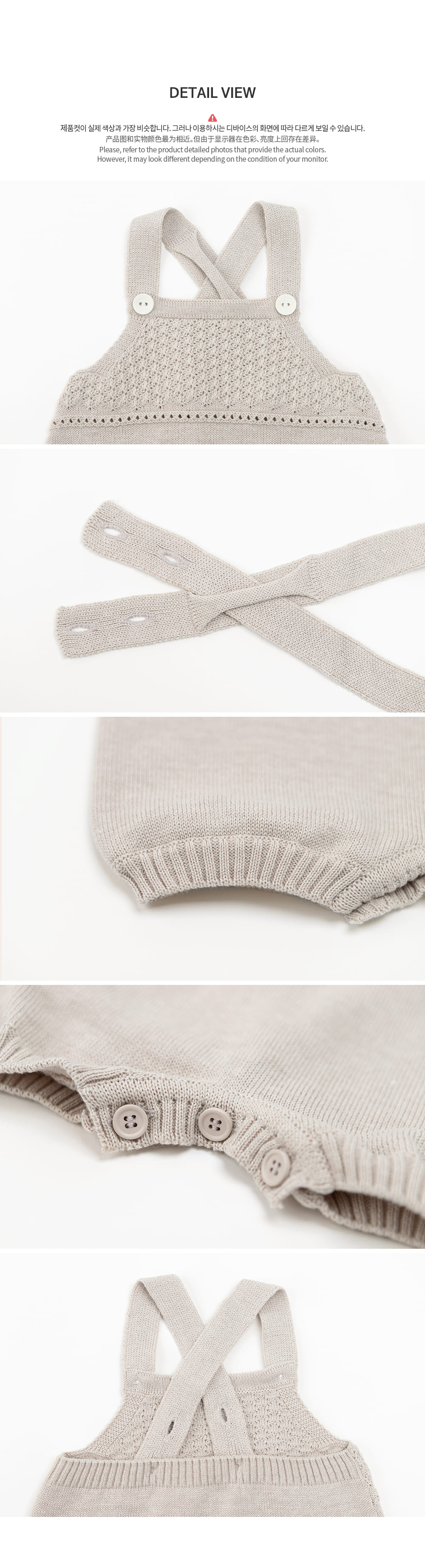 HAPPY PRINCE - Korean Children Fashion - #Kfashion4kids - Sandel Knit Baby Coveralls - 7