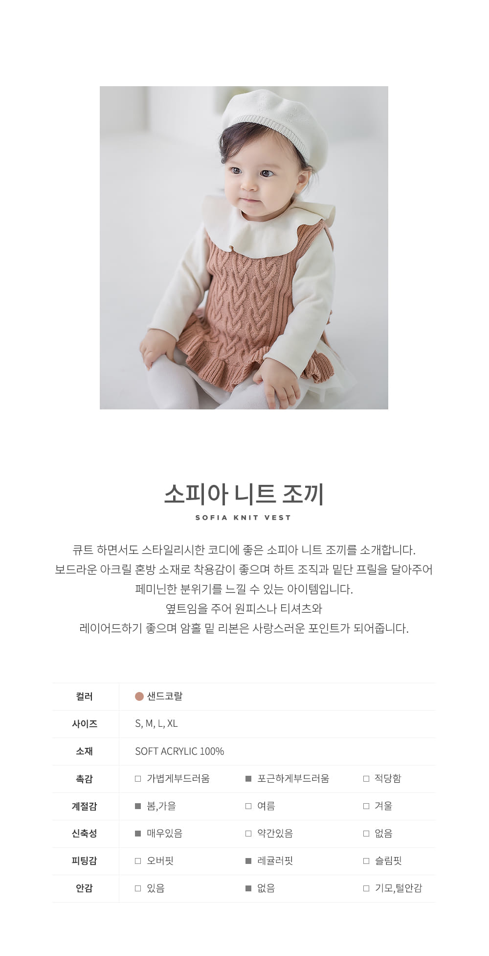 HAPPY PRINCE - Korean Children Fashion - #Kfashion4kids - Sophia Knit Vest - 2