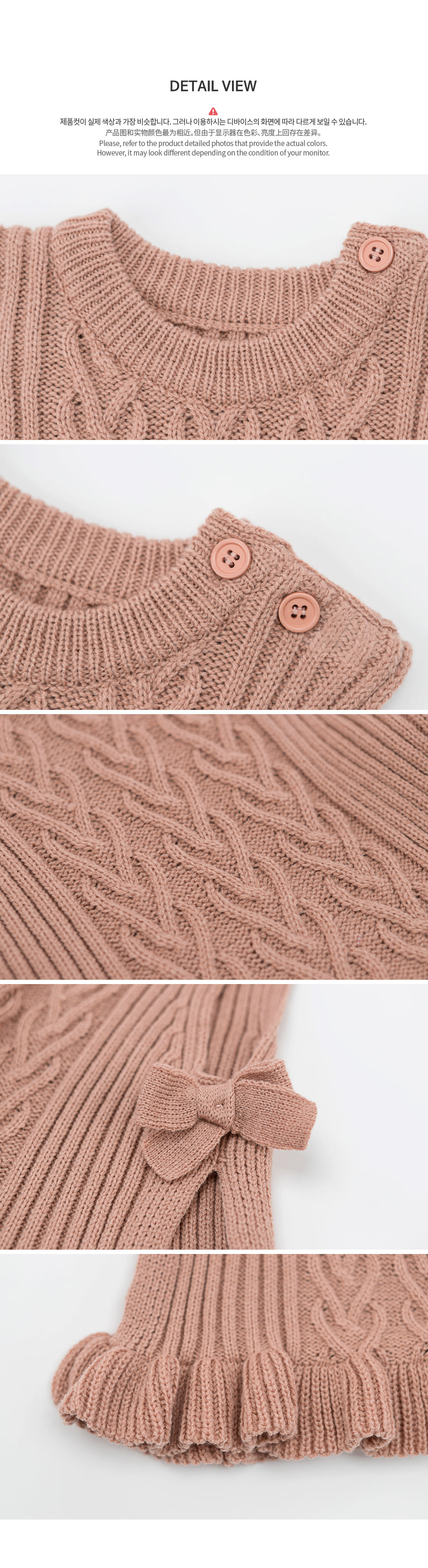 HAPPY PRINCE - Korean Children Fashion - #Kfashion4kids - Sophia Knit Vest - 7