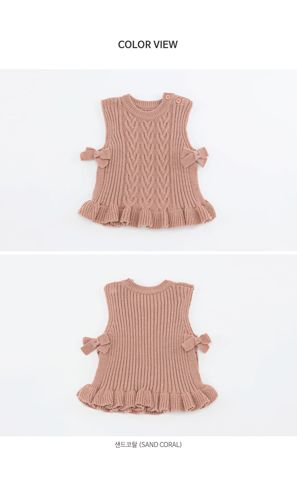 HAPPY PRINCE - Korean Children Fashion - #Kfashion4kids - Sophia Knit Vest - 8