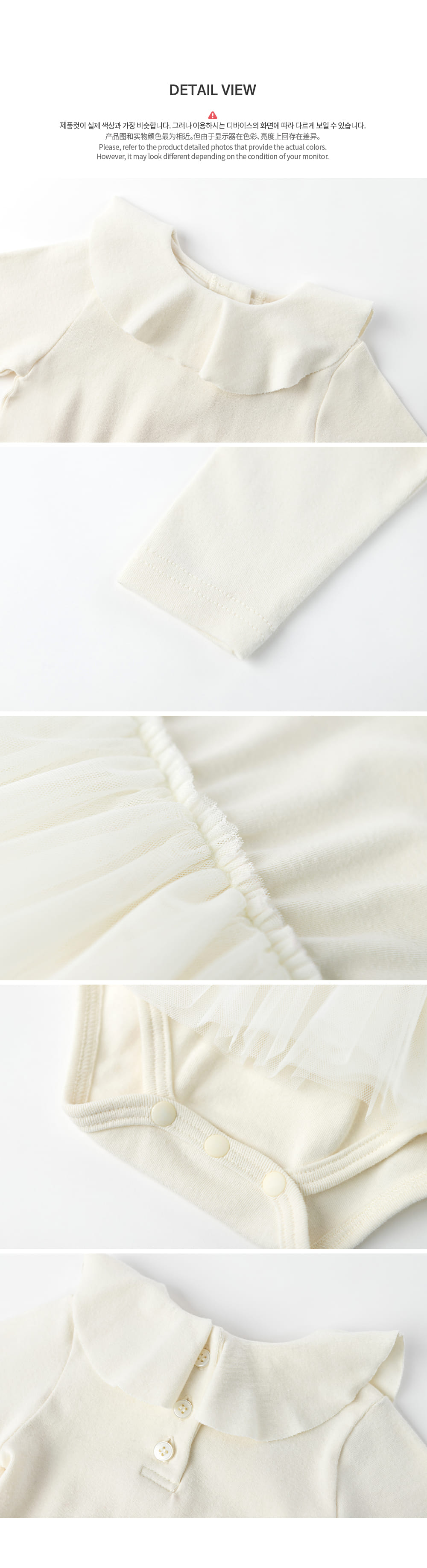 HAPPY PRINCE - Korean Children Fashion - #Kfashion4kids - Charron Tutu Body Suit - 7