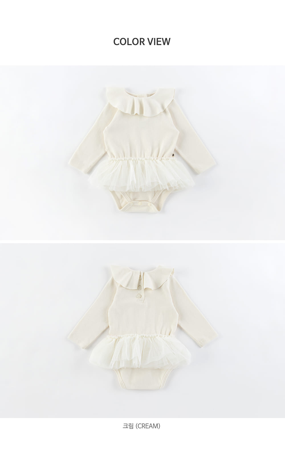 HAPPY PRINCE - Korean Children Fashion - #Kfashion4kids - Charron Tutu Body Suit - 8
