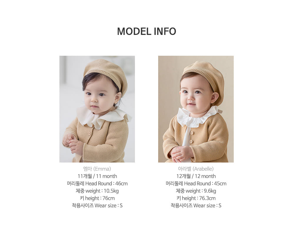 HAPPY PRINCE - Korean Children Fashion - #Kfashion4kids - Baby Knit Cardigan - 10