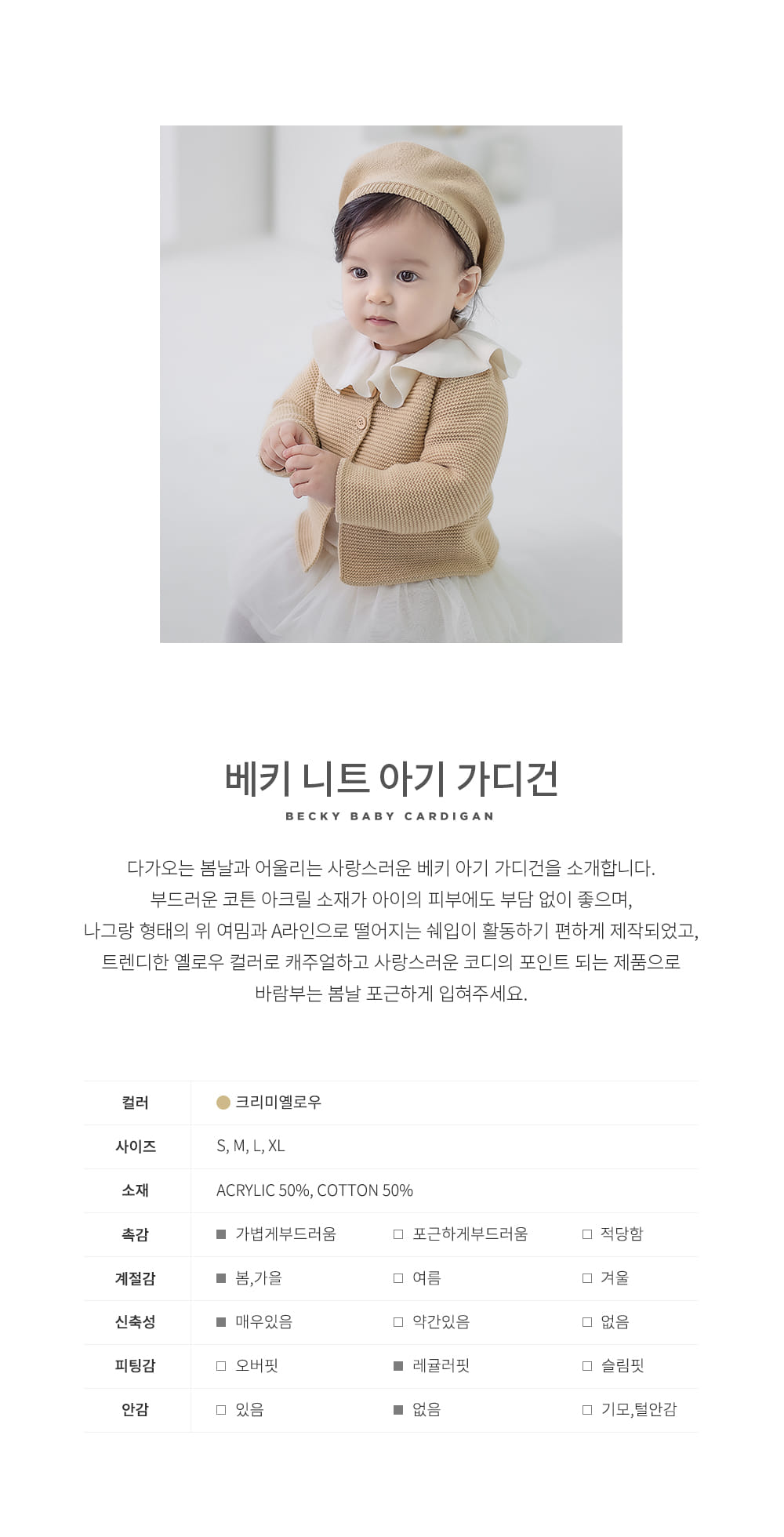 HAPPY PRINCE - Korean Children Fashion - #Kfashion4kids - Baby Knit Cardigan - 2
