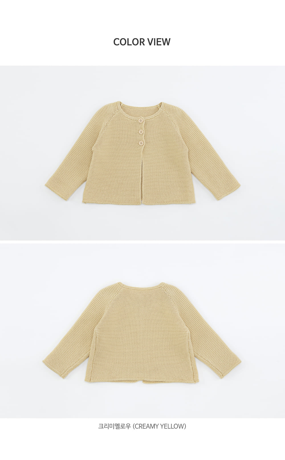 HAPPY PRINCE - Korean Children Fashion - #Kfashion4kids - Baby Knit Cardigan - 8