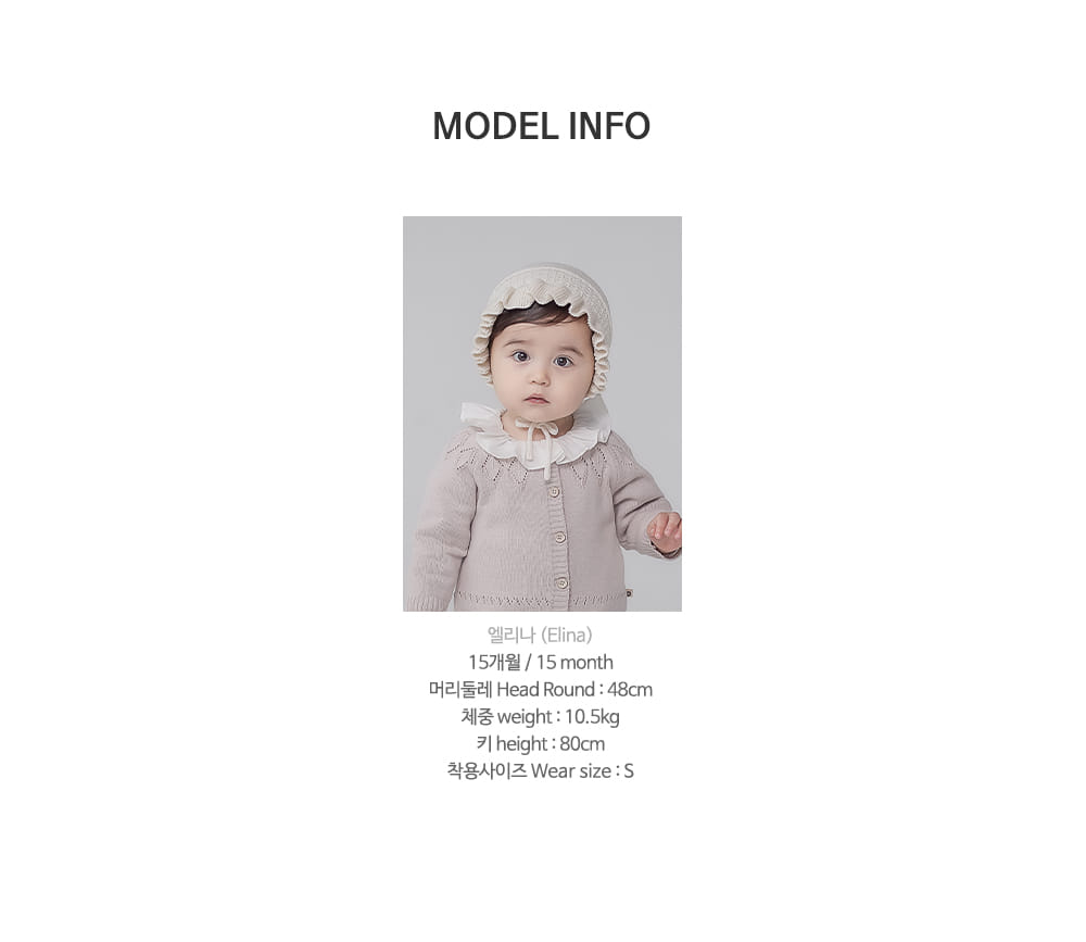 HAPPY PRINCE - Korean Children Fashion - #Kfashion4kids - Oort Knit Baby Cardigan - 10
