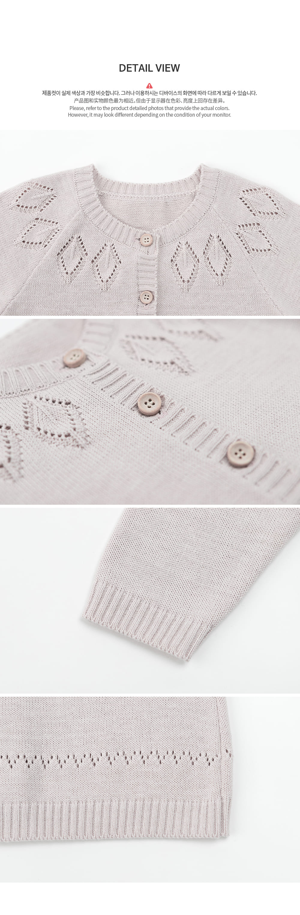 HAPPY PRINCE - Korean Children Fashion - #Kfashion4kids - Oort Knit Baby Cardigan - 7