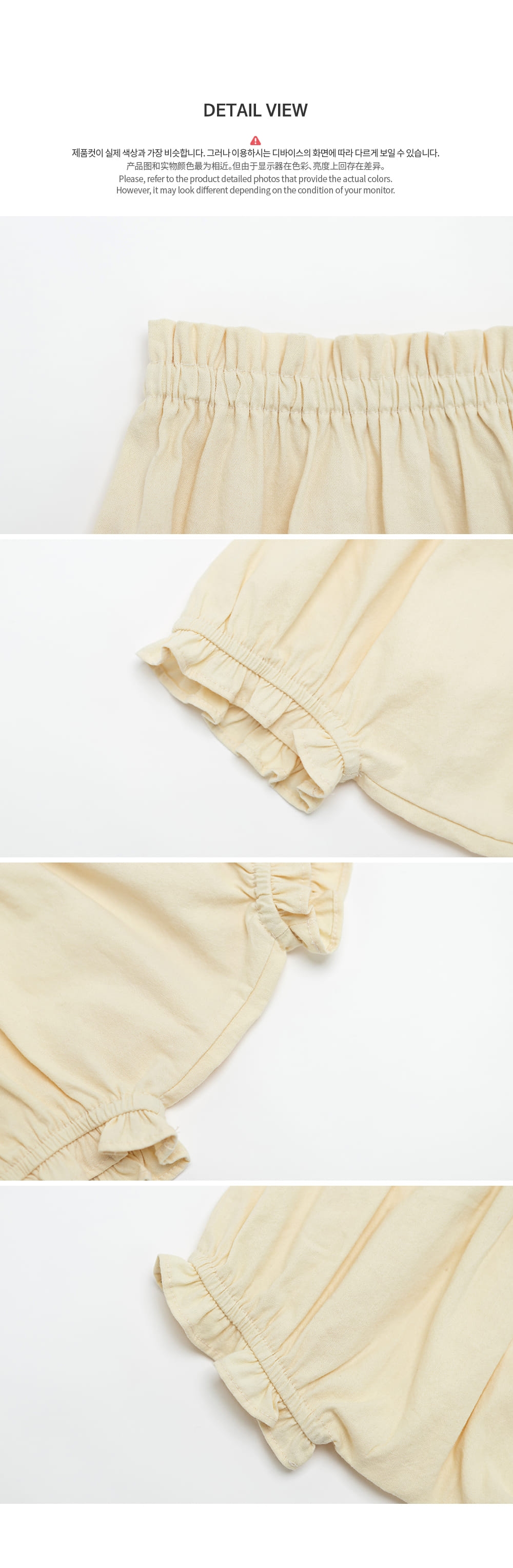 HAPPY PRINCE - Korean Children Fashion - #Kfashion4kids - Bay Baby Bloomers - 6