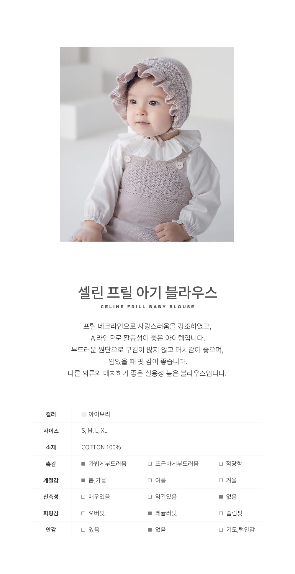 HAPPY PRINCE - Korean Children Fashion - #Kfashion4kids - Celine Frill Baby Blouse - 2