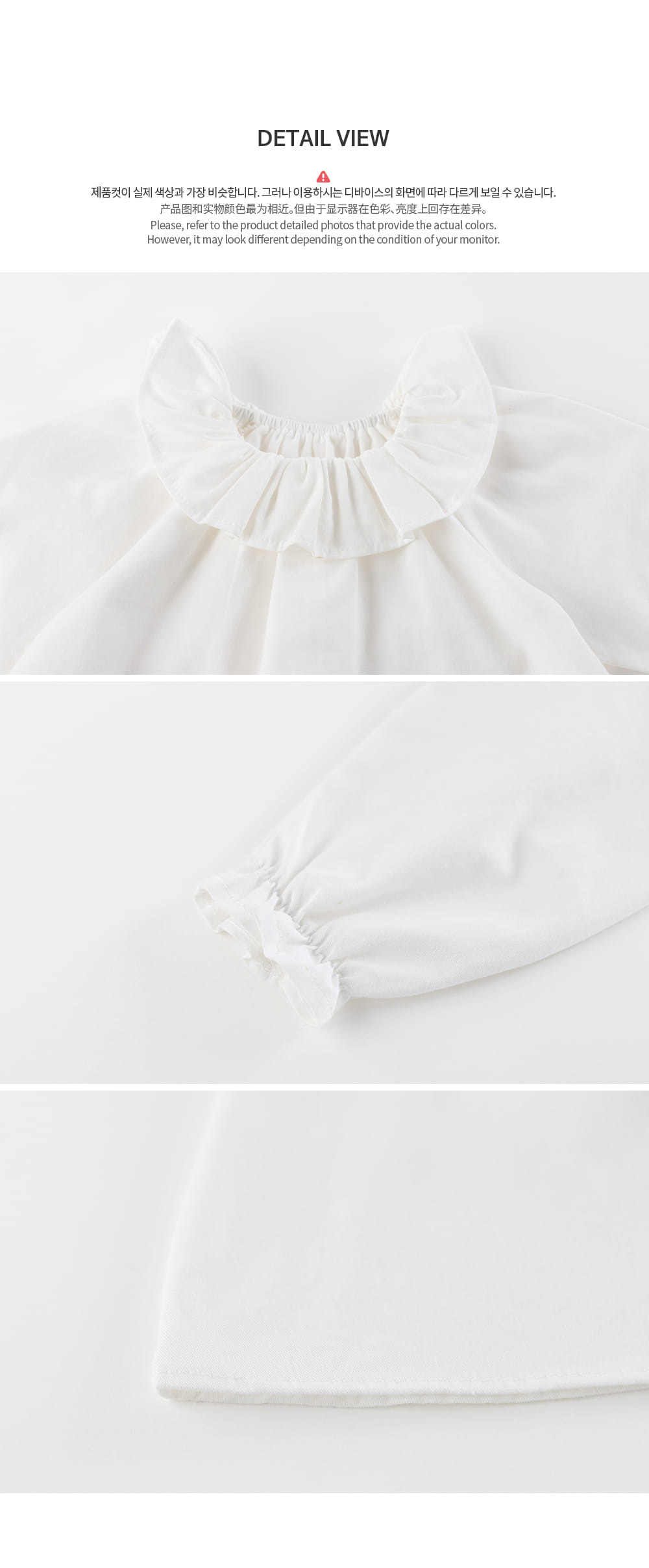 HAPPY PRINCE - Korean Children Fashion - #Kfashion4kids - Celine Frill Baby Blouse - 8