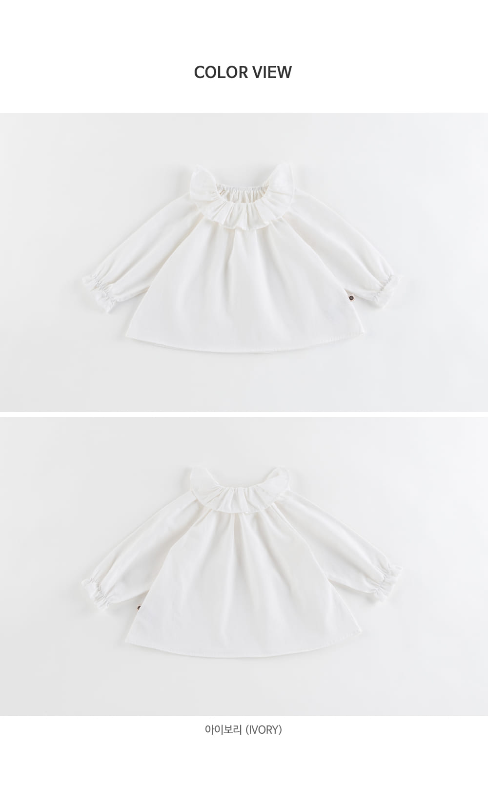 HAPPY PRINCE - Korean Children Fashion - #Kfashion4kids - Celine Frill Baby Blouse - 9