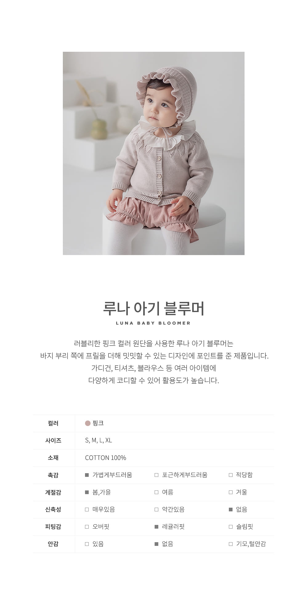HAPPY PRINCE - Korean Children Fashion - #Kfashion4kids - Luna Baby Bloomer - 2