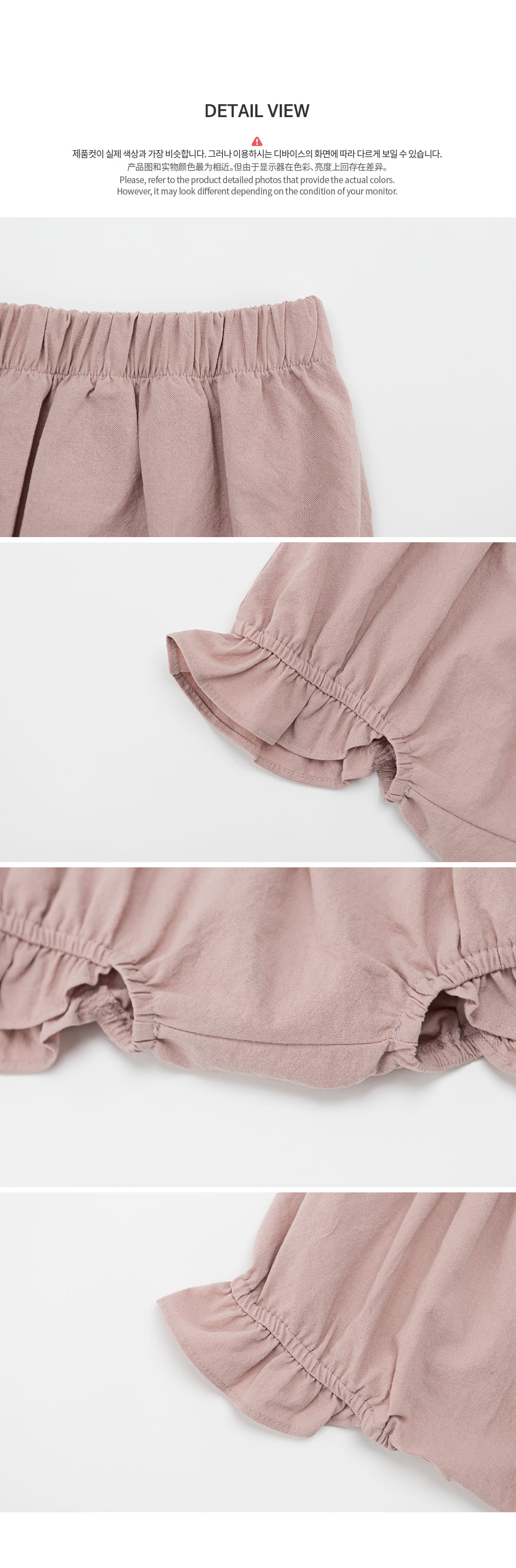 HAPPY PRINCE - Korean Children Fashion - #Kfashion4kids - Luna Baby Bloomer - 6