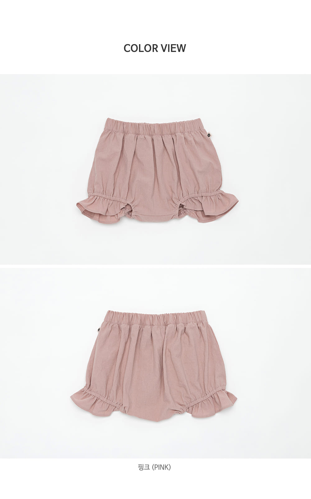 HAPPY PRINCE - Korean Children Fashion - #Kfashion4kids - Luna Baby Bloomer - 7