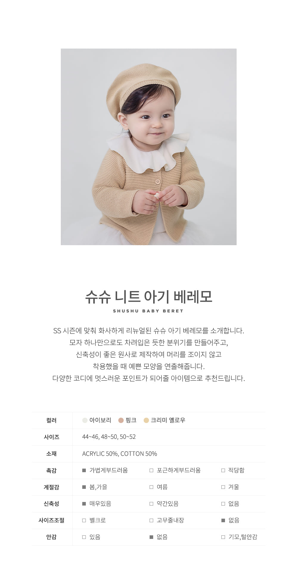HAPPY PRINCE - Korean Children Fashion - #Kfashion4kids - Suesue Baby Beret - 2