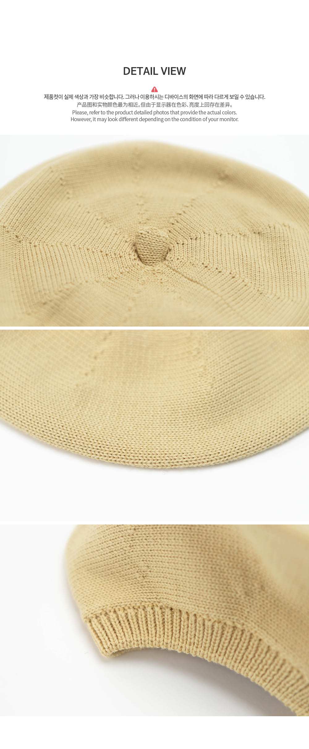 HAPPY PRINCE - Korean Children Fashion - #Kfashion4kids - Suesue Baby Beret - 8