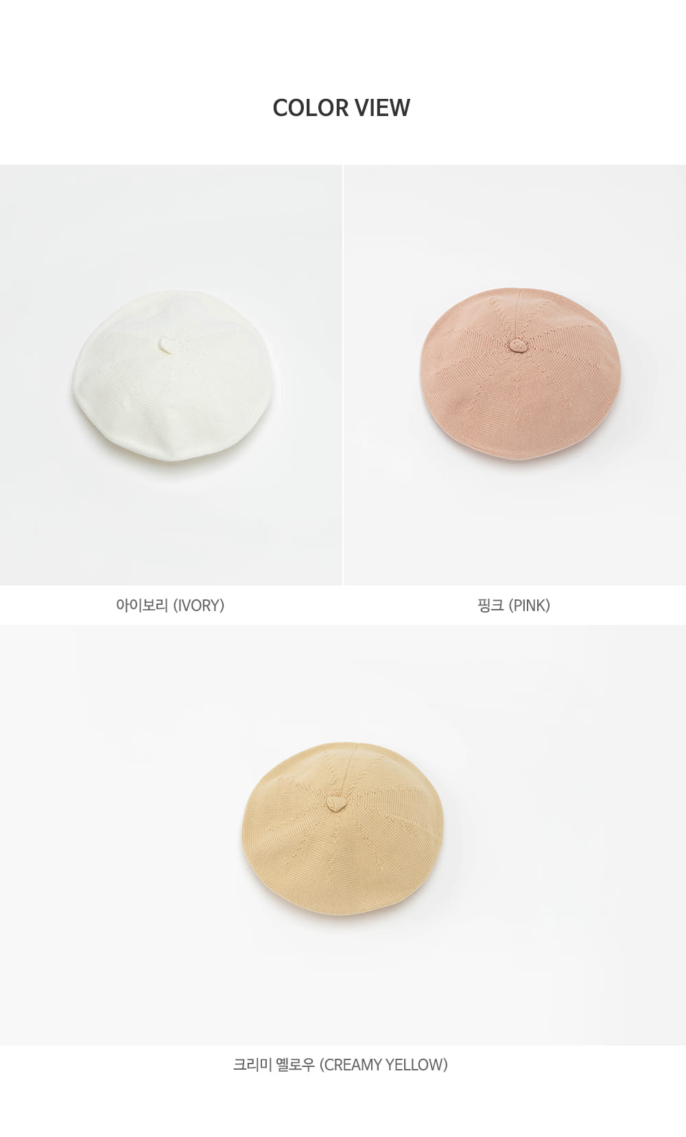 HAPPY PRINCE - Korean Children Fashion - #Kfashion4kids - Suesue Baby Beret - 9
