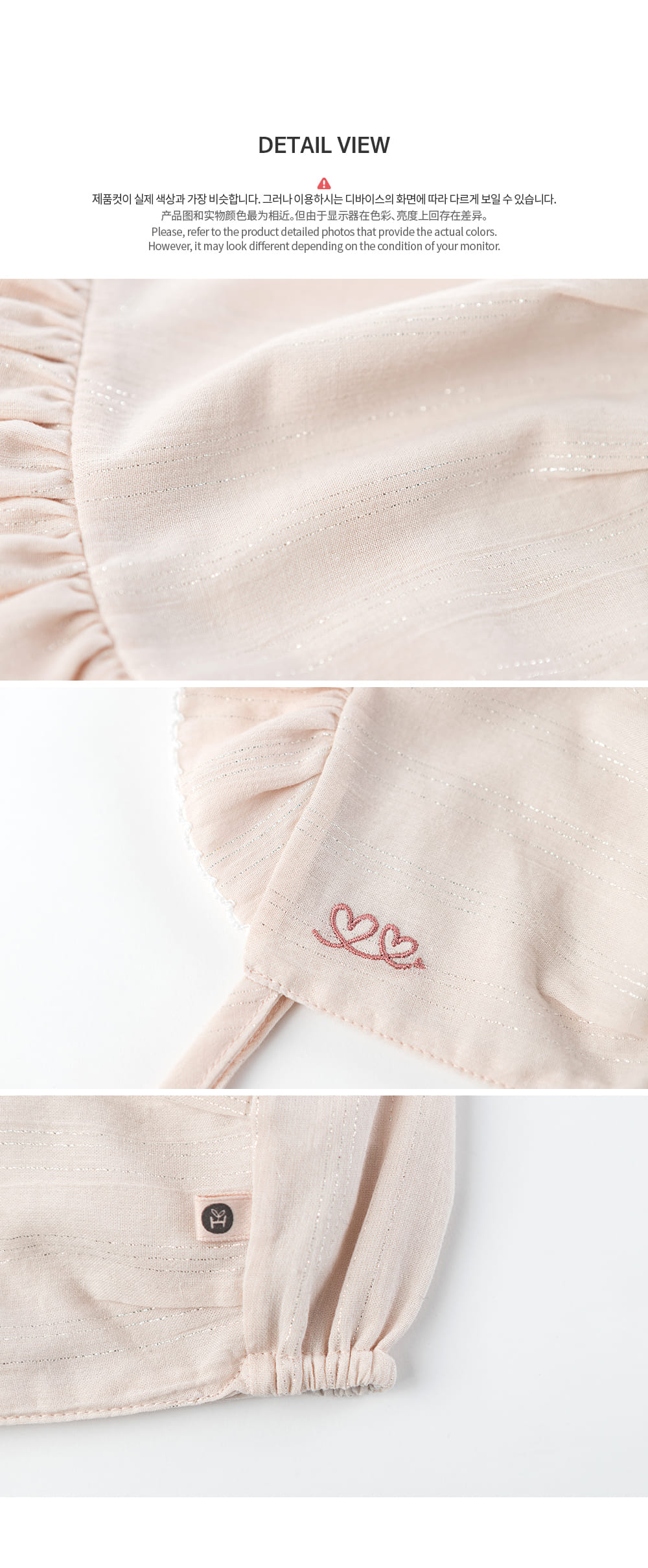 HAPPY PRINCE - Korean Children Fashion - #Kfashion4kids - Pollica Baby Bonnet - 7