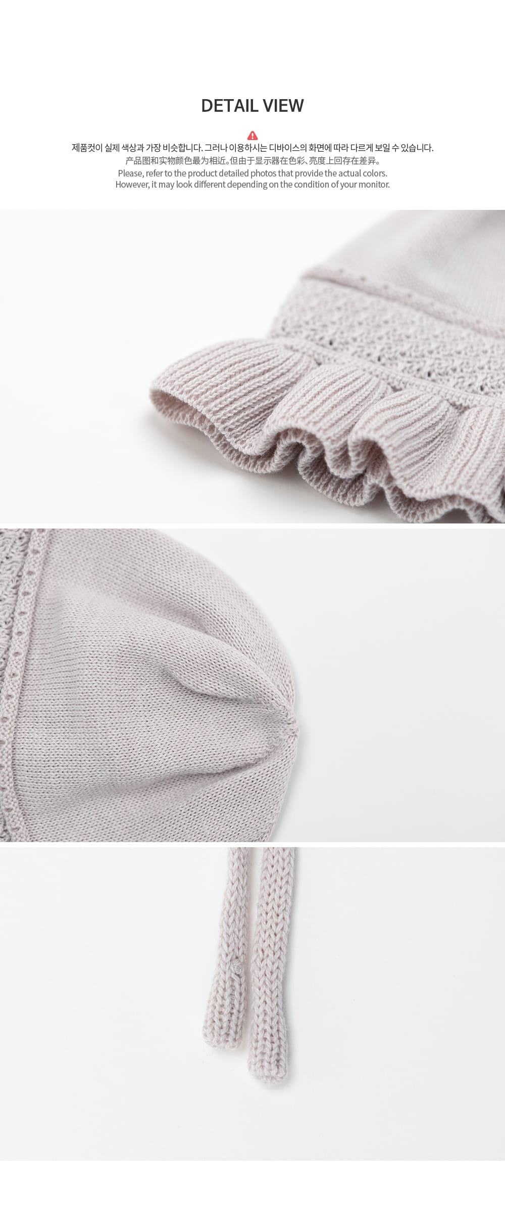 HAPPY PRINCE - Korean Children Fashion - #Kfashion4kids - Sandel Knit Baby Bonnet - 7