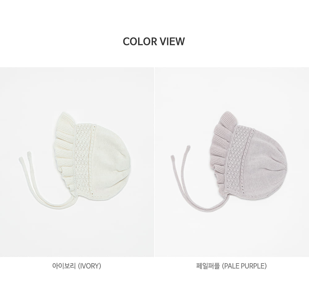HAPPY PRINCE - Korean Children Fashion - #Kfashion4kids - Sandel Knit Baby Bonnet - 8