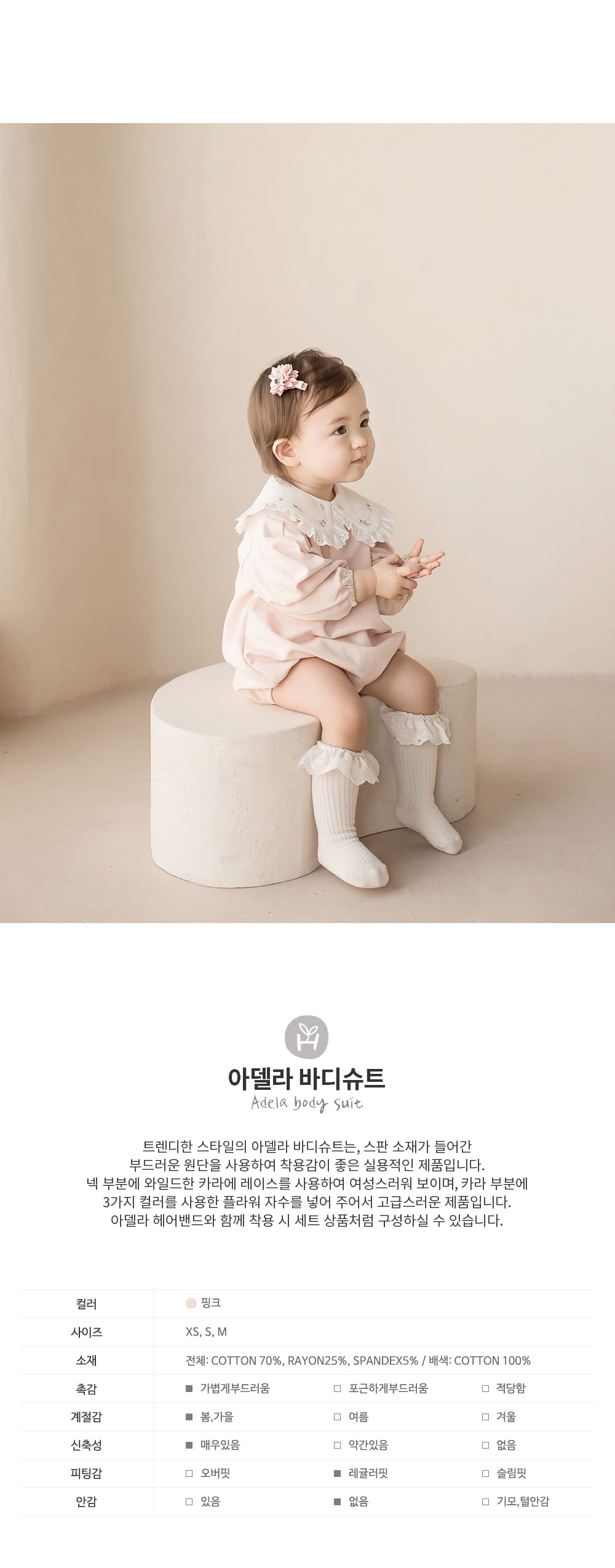 HAPPY PRINCE - Korean Children Fashion - #Kfashion4kids - Adela Body Suit