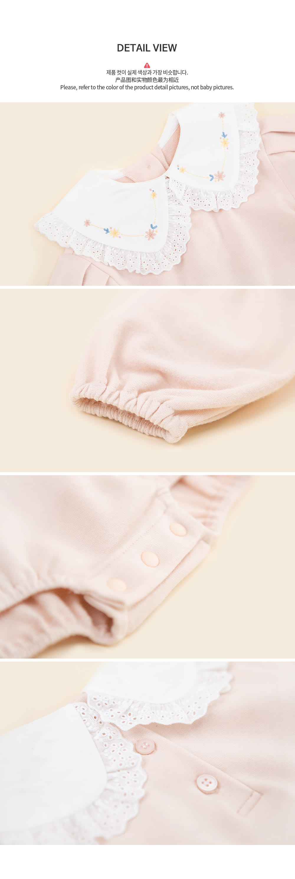 HAPPY PRINCE - Korean Children Fashion - #Kfashion4kids - Adela Body Suit - 7
