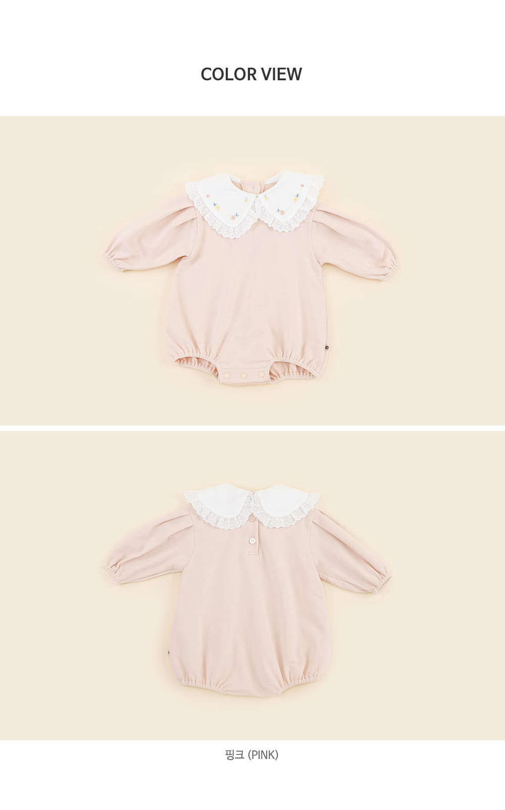 HAPPY PRINCE - Korean Children Fashion - #Kfashion4kids - Adela Body Suit - 8